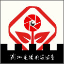 荆州区摄影家协会